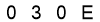 salt-04C31FC3