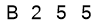salt-8ED160E5