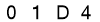 salt-B17E77C4