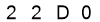salt-958F8283