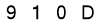 salt-40A21100