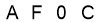 salt-1C792495