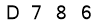 salt-3BCB5862