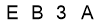 salt-1BA4357B