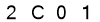 salt-29DFC3AC