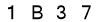 salt-490843F5