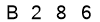 salt-9820AD88