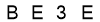 salt-77C1D62B