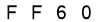 salt-E2650A70