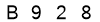 salt-1179DEED