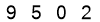 salt-6EF3788C