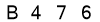 salt-9618314F
