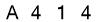 salt-27D2A638