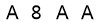 salt-E2493F22
