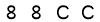 salt-D9957E3C