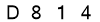 salt-0D5B68B2