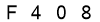 salt-142839F1