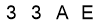 salt-487869B1