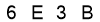 salt-8BA88D6E