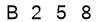 salt-A8E6DB16