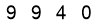 salt-9F675DAF