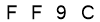 salt-449BB774
