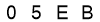 salt-02AF43A8