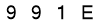 salt-8A88A322