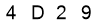 salt-E1EAC9B4