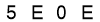 salt-C03B0402