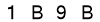 salt-96742055