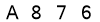 salt-CE7F58C8