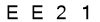 salt-C7E897E9