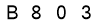salt-20025C87