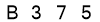 salt-C5DCB65C