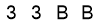 salt-F7671637
