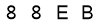 salt-1FEFE5B4