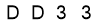 salt-BA04917A