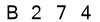 salt-E8B93350