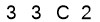 salt-17154CEB