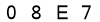 salt-6A223A90