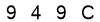 salt-542BBB75