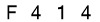 salt-BDE22E54
