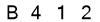 salt-B0166C04