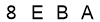 salt-BC6D75FA