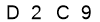 salt-56E74FD7