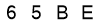 salt-DF64297B