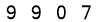 salt-B610B983