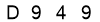 salt-E49A5AA4