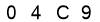 salt-409C5885